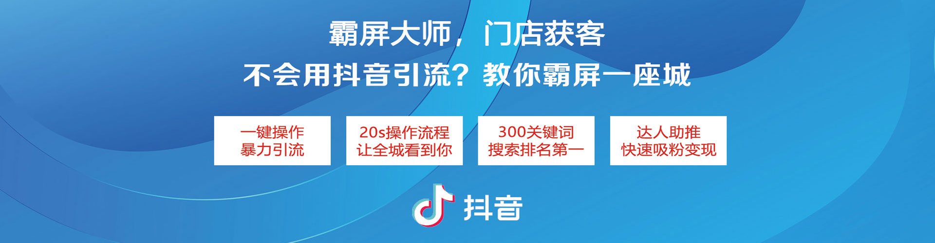 黎平百度推广运营