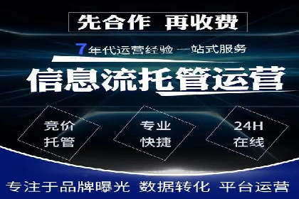 百度广告推广价格策略解析
