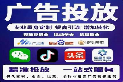 网络推广竞价策略大揭秘：以一则热门广告为例